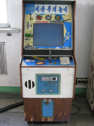 Illustration for article titled North Korean Arcades Are Incredibly Sad